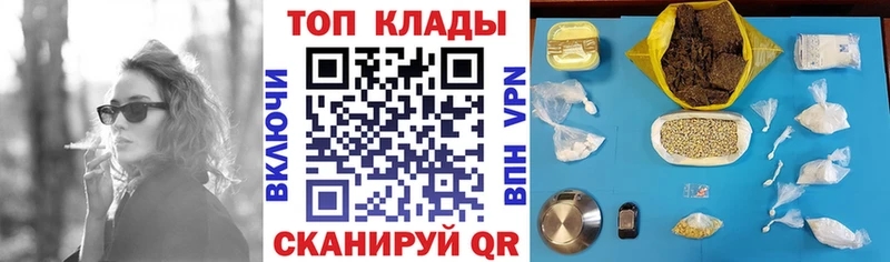 Купить наркотики сайты Учалы ГАШ  Кокаин  Меф  Альфа ПВП  МАРИХУАНА 