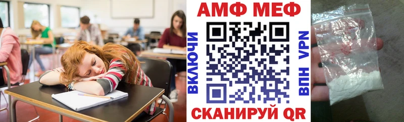Амфетамин VHQ Учалы