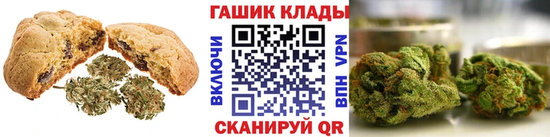 площадка наркотические препараты  купить наркотик  Учалы  Cannafood конопля 
