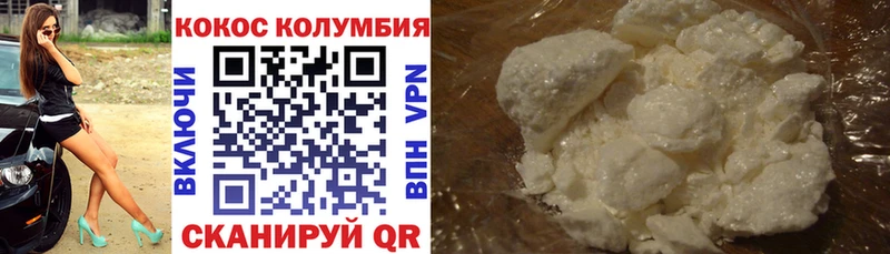 kraken онион  как найти закладки  Учалы  COCAIN 97% 