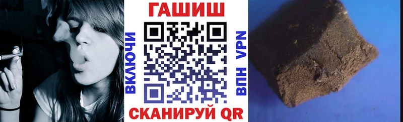 даркнет формула  Учалы  Гашиш убойный 