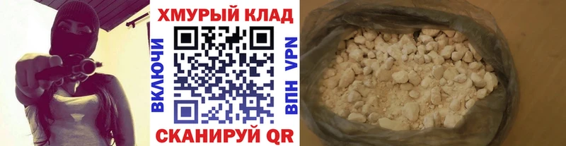 OMG ссылки  Учалы  Героин гречка 