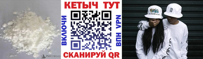 Кетамин ketamine  Учалы 