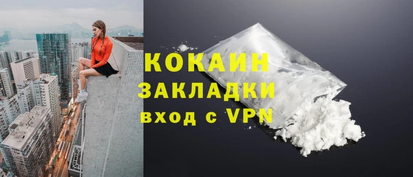 скорость Абаза