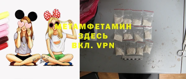 MDMA Premium VHQ Абдулино