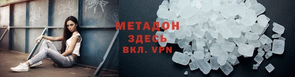 MDMA Premium VHQ Абдулино