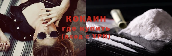 прущие крисы Алексин