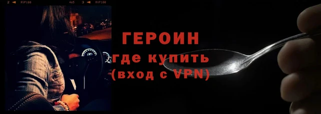 герыч Алзамай