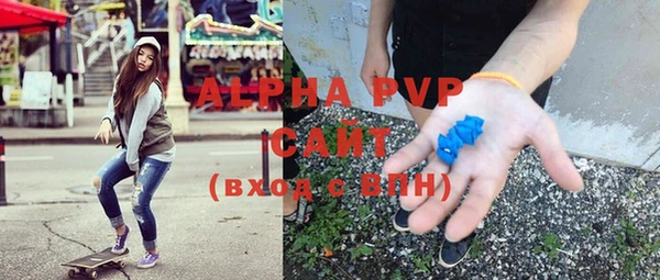 прущие крисы Алексин
