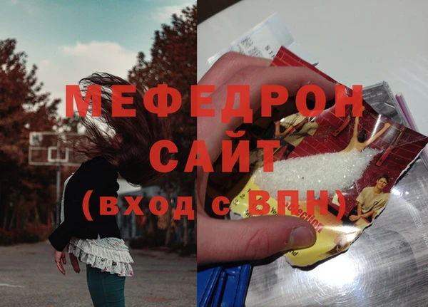 mix Абинск