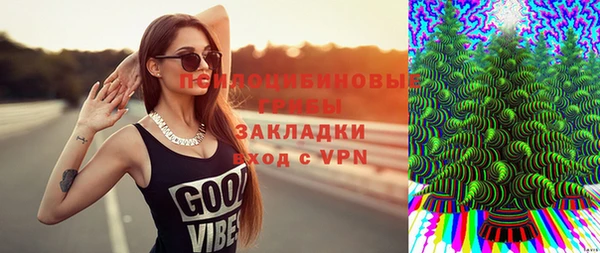 марки nbome Алексеевка