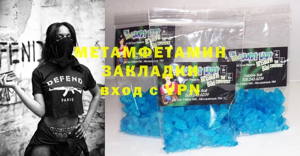 mix Абинск