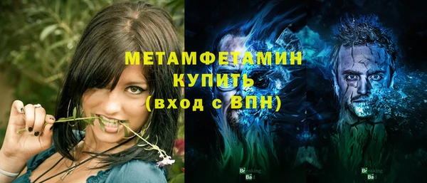MDMA Premium VHQ Абдулино