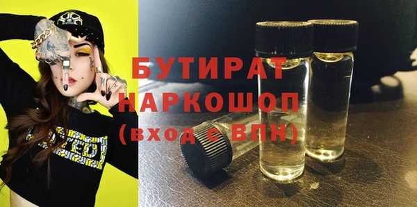 прущие крисы Алексин