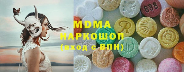 mix Абинск