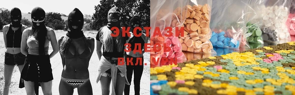 MDMA Premium VHQ Абдулино