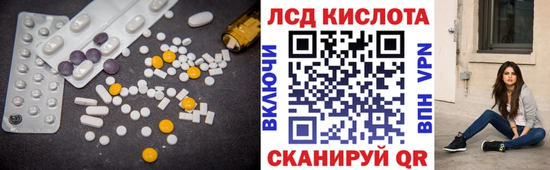 продажа наркотиков Учалы ЛСД экстази кислота