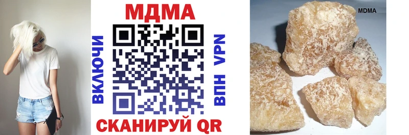 наркошоп  Учалы  mega ссылка  МДМА VHQ 