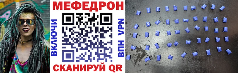 сайты даркнета наркотические препараты  где купить наркоту  Учалы  МЯУ-МЯУ VHQ 