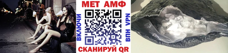 МЕТАМФЕТАМИН винт  Учалы 