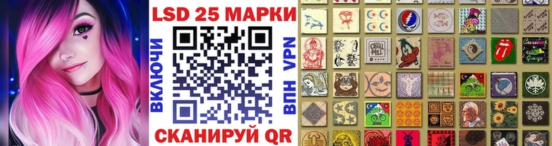 Марки 25I-NBOMe 1,5мг  hydra ONION  Учалы 