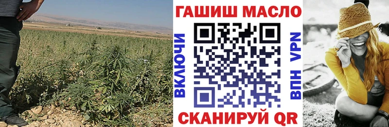 Дистиллят ТГК гашишное масло  Учалы 