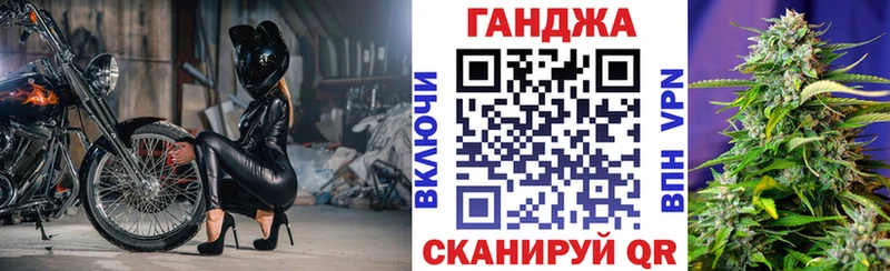 Конопля марихуана Учалы